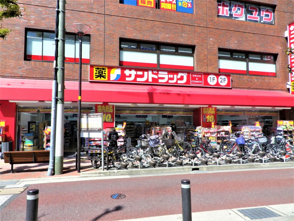 ドラックストア　サンドラッグ江坂駅前店（ドラッグストア）まで110m