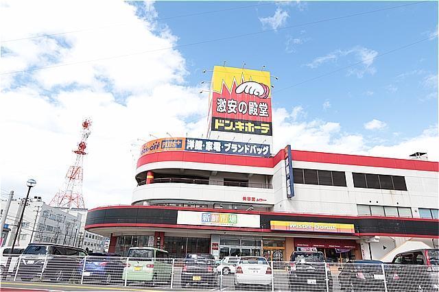 スーパー　ドン・キホーテ秋田店（スーパー）まで1000m
