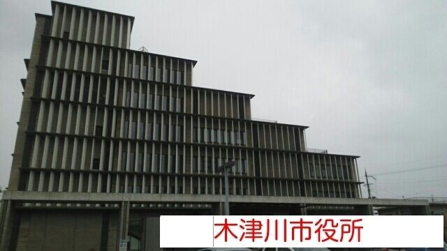 役所　木津川市役所（役所）まで2200m