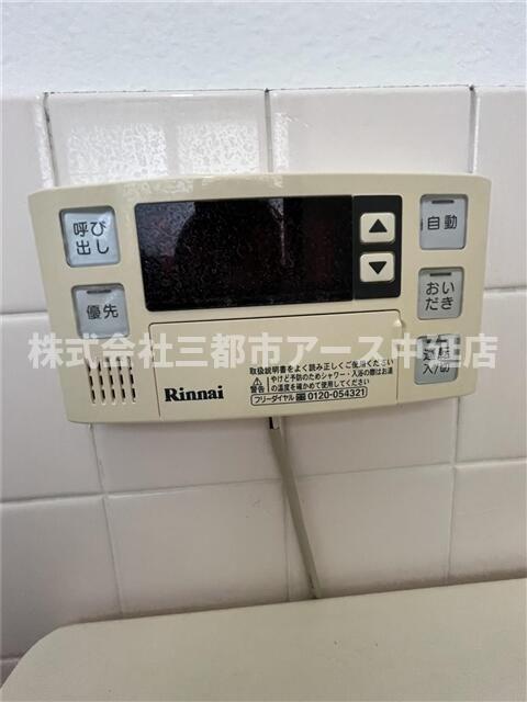 その他設備　ビレッヂクボタ　は三都市アース中延店へお任せください！　ご内