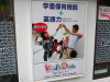 その他　Kids duo（その他）まで1081m