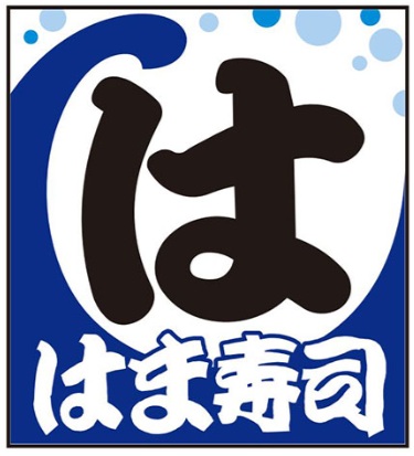 飲食店　はま寿司都島本通店（飲食店）まで306m