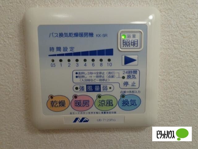 その他　同物件別部屋