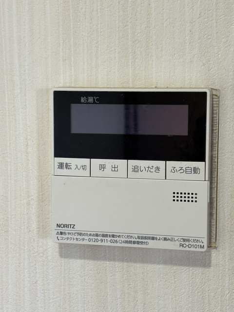 その他　別部屋参考写真です