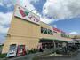 スーパー　コモディイイダ 豊春店（スーパー）まで1341m
