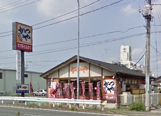 飲食店　かつや相模原店（飲食店）まで300m
