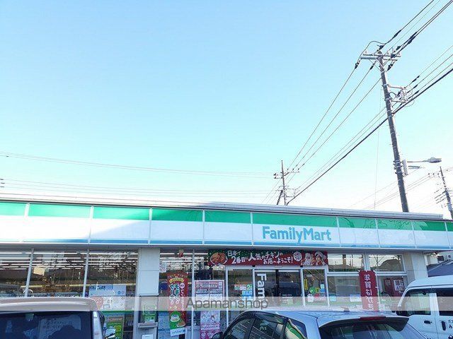 コンビニ　ファミリーマート（コンビニ）まで367m