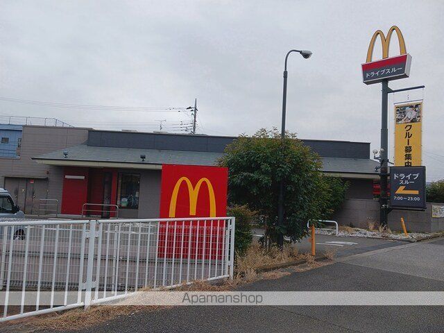 飲食店　マクドナルド（飲食店）まで672m