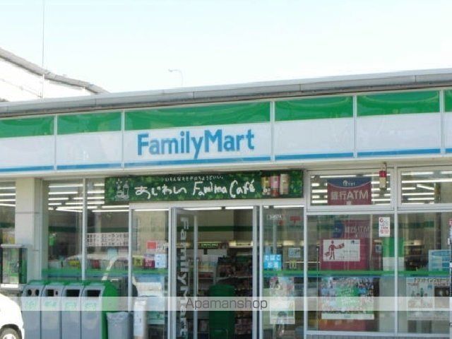コンビニ　ファミリーマート（コンビニ）まで250m