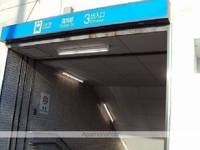 その他　高畑駅（その他）まで300m