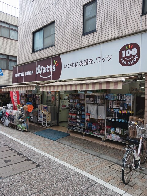 その他　100円ショップWatts（その他）まで189m