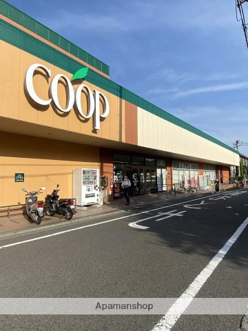 スーパー　COOP湘南台店（スーパー）まで223m