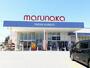 スーパー　マルナカ　伊川谷店（スーパー）まで650m