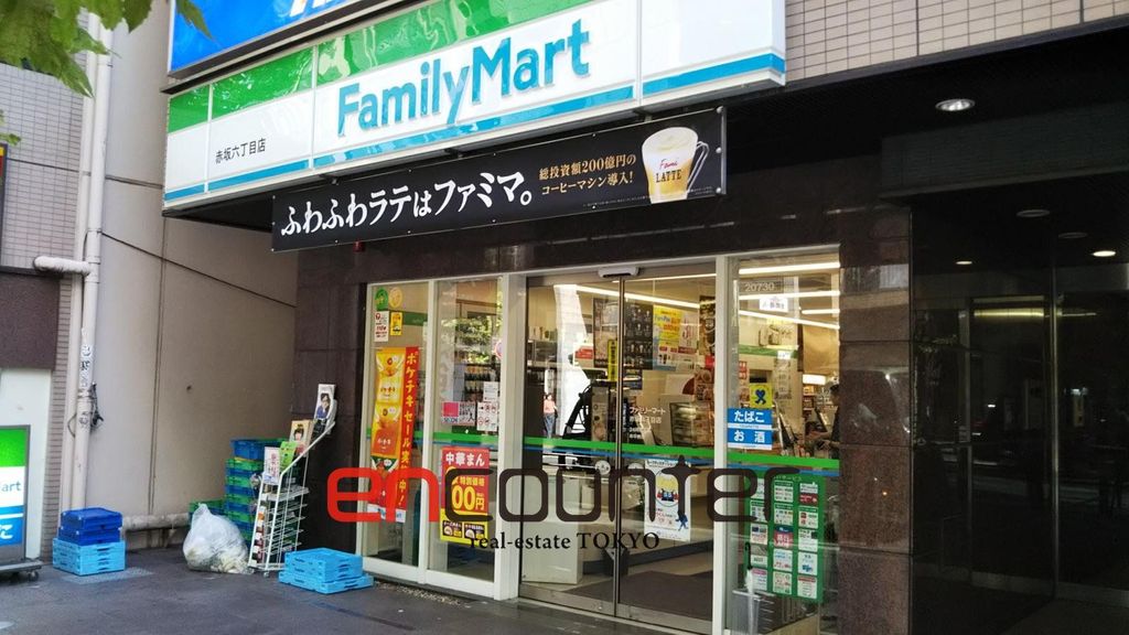 コンビニ　ファミリーマート赤坂六丁目店（コンビニ）まで220m