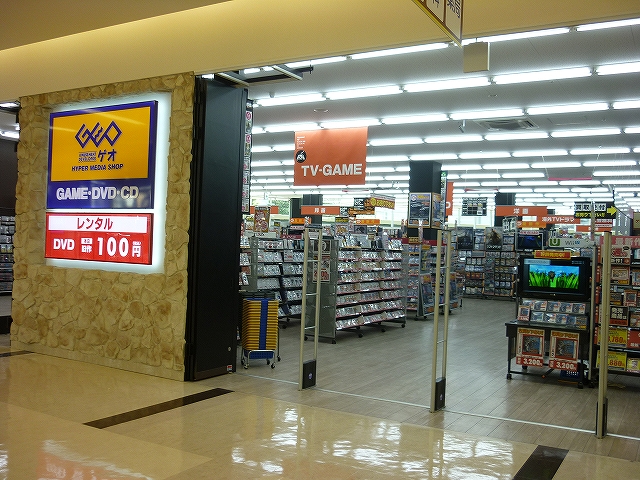 レンタルビデオ　ゲオ横浜岡野店（レンタルビデオ）まで486m