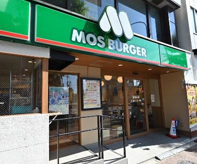 飲食店　モスバーガー雪谷大塚店（飲食店）まで279m