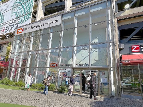 スーパー　オーケー 上大岡店（スーパー）まで447m