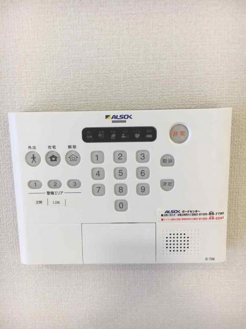 セキュリティ