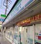 コンビニ　ファミリーマート 西生田店（コンビニ）まで736m