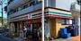 コンビニ　セブン-イレブン 川崎西生田店（コンビニ）まで1057m