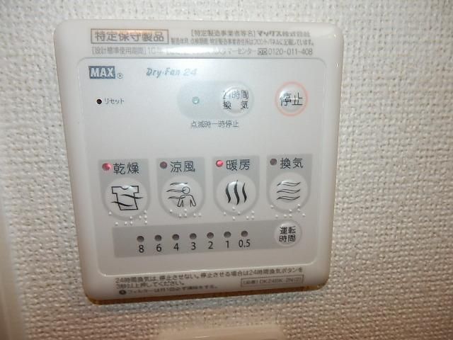 その他設備　便利な浴室乾燥機