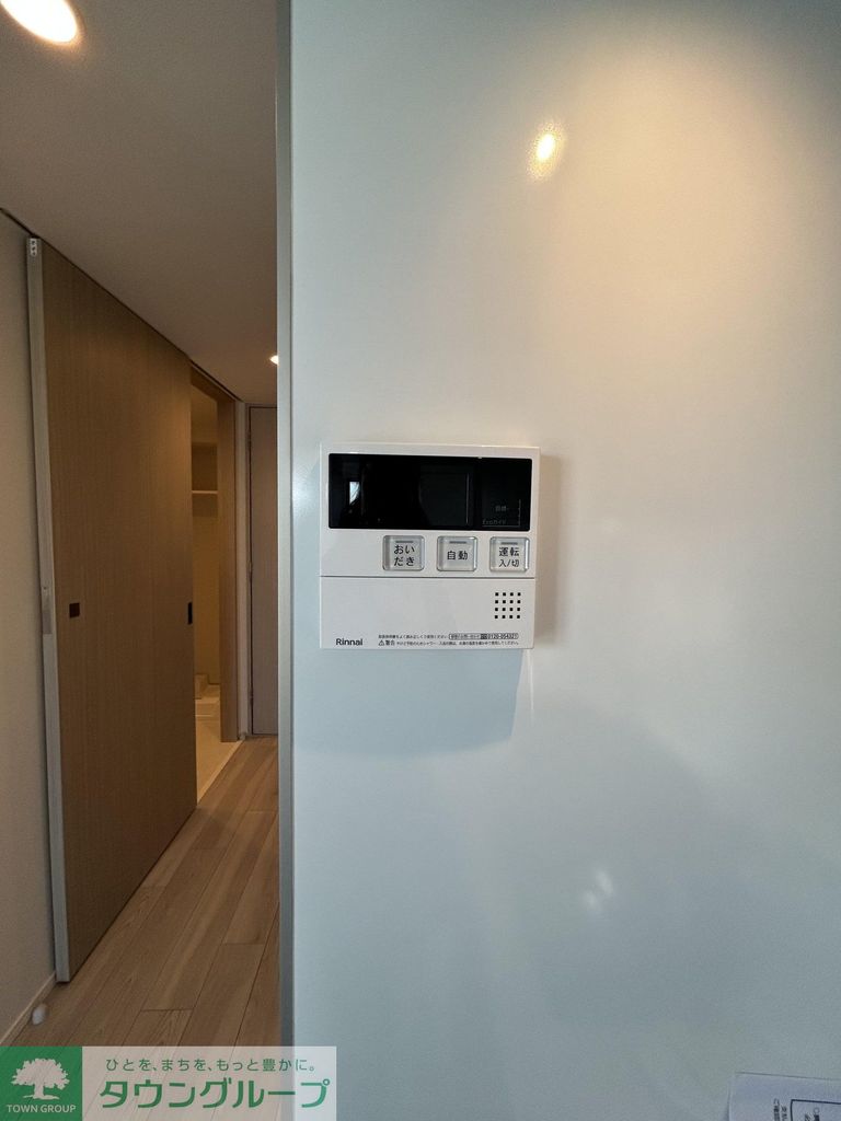 その他　設備