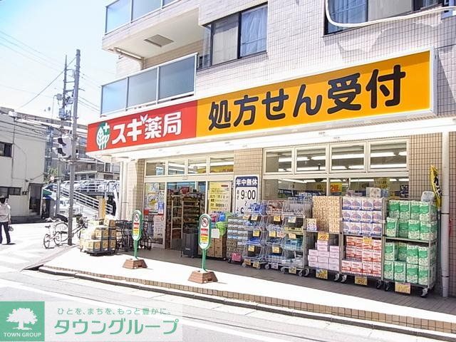 ドラックストア　スギ薬局（ドラッグストア）まで300m