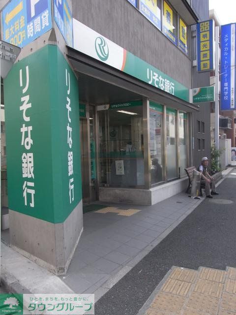 銀行　りそな銀行（銀行）まで370m