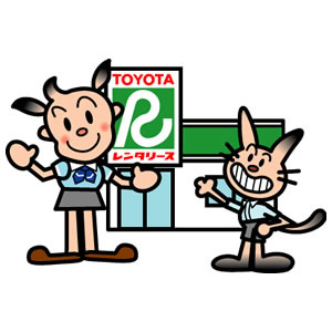 その他　トヨタレンタカー 大和南（その他）まで633m