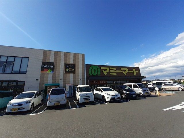 スーパー　マミーマート川口安行店（スーパー）まで537m