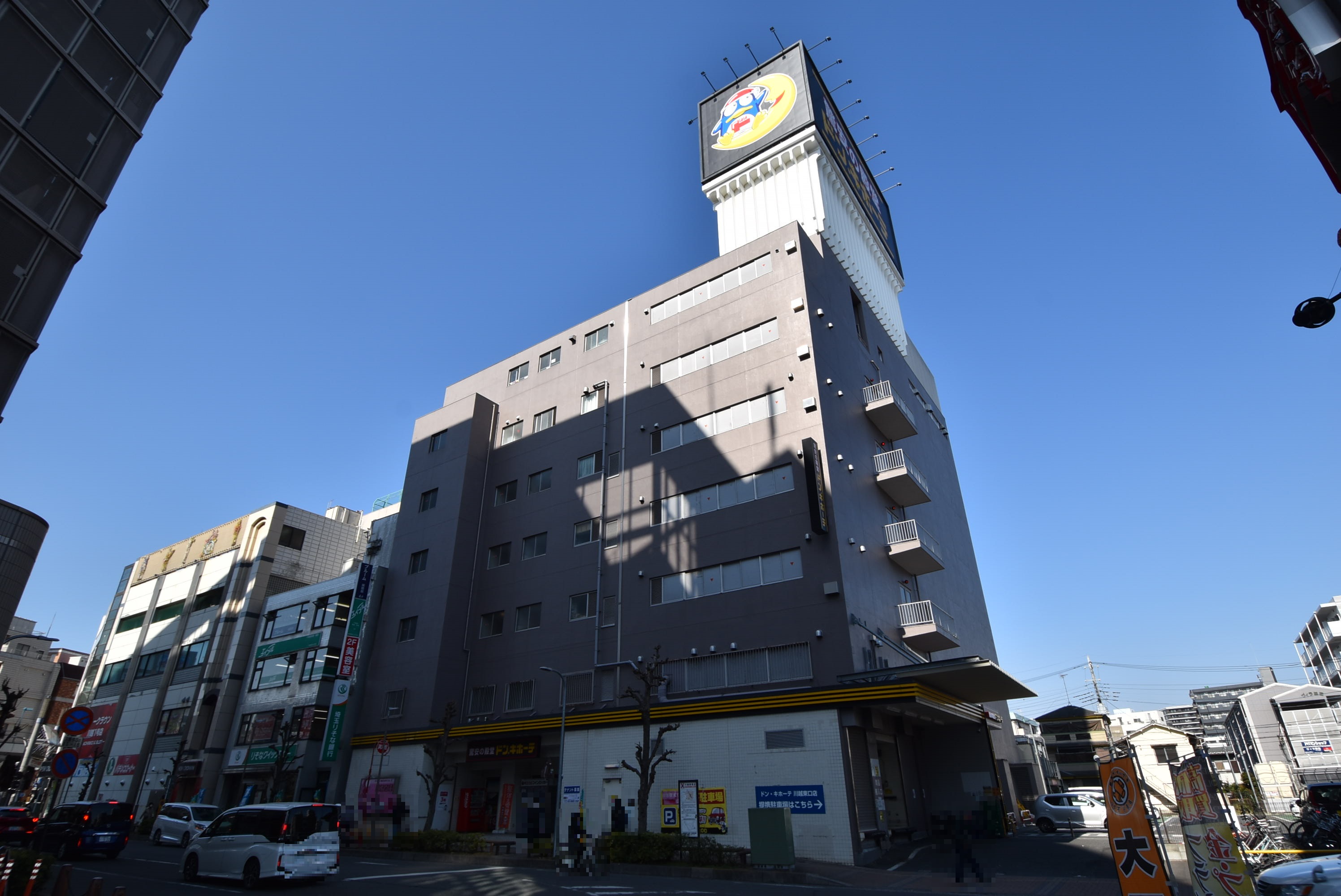 ホームセンター　ドン・キホーテ　川越駅東口（ホームセンター）まで500m