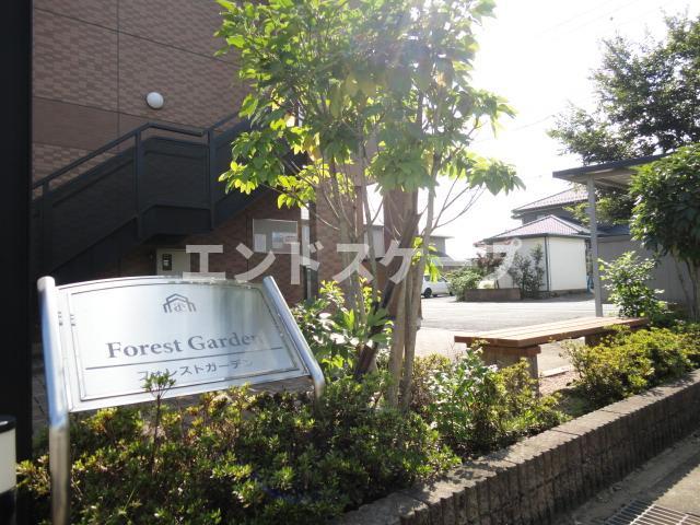 エントランス　外観写真（昼） 高崎、前橋のお部屋探しはエンドスケープまで！