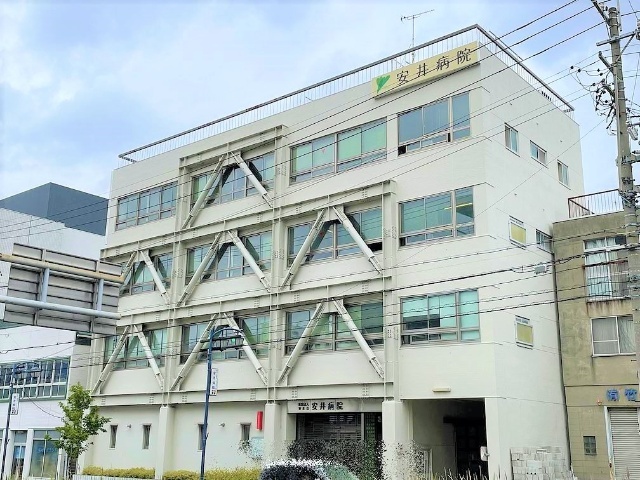 病院　医療法人安正会安井病院（病院）まで632m