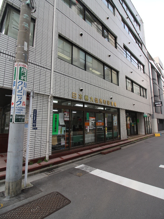 郵便局　日本橋大伝馬町郵便局（郵便局）まで197m