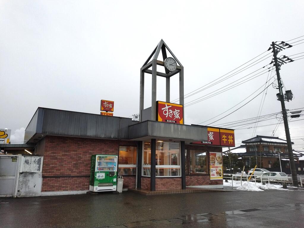 飲食店　すき家新潟河渡店（飲食店）まで772m