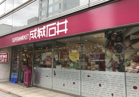 スーパー　成城石井小伝馬町店（スーパー）まで201m