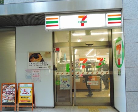 コンビニ　セブンイレブン日本橋本町3丁目店（コンビニ）まで275m