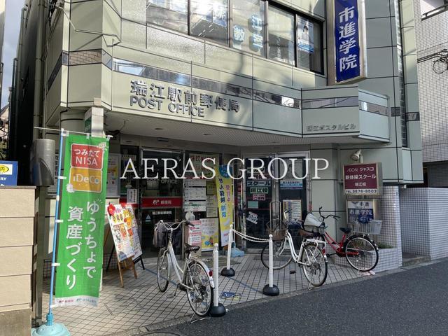 郵便局　瑞江駅前郵便局（郵便局）まで1066m