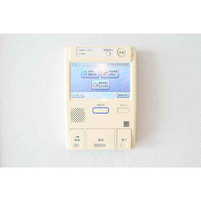 セキュリティ