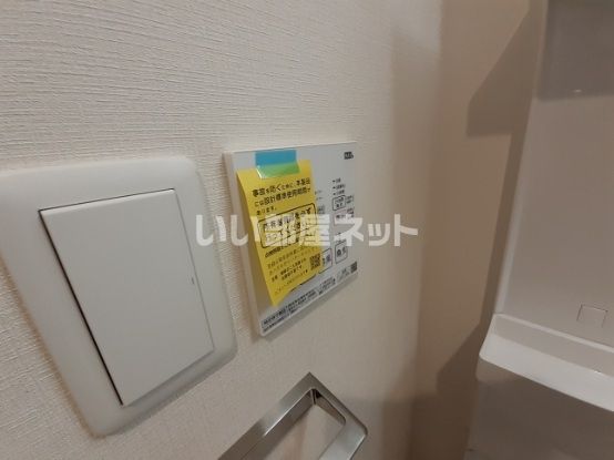 その他部屋・スペース