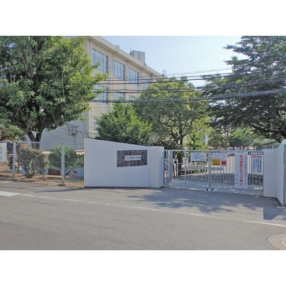 小学校　福岡市立名島小学校（小学校）まで117m