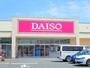 その他　ダイソー　上浅田店（その他）まで230m