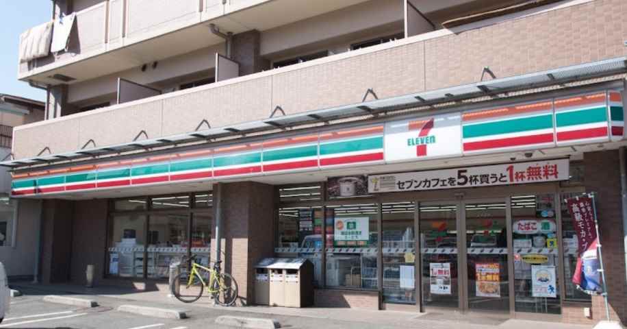 コンビニ　セブン－イレブン中永谷店（コンビニ）まで626m