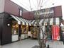 飲食店　シャトレーゼ 葛飾新宿店（飲食店）まで1073m