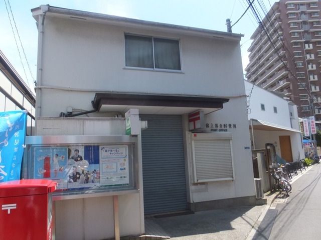 郵便局　新宿上落合郵便局（郵便局）まで120m