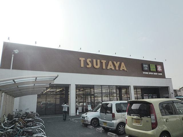 その他　ＴＳＵＴＡＹＡ 八尾老原店（その他）まで560m