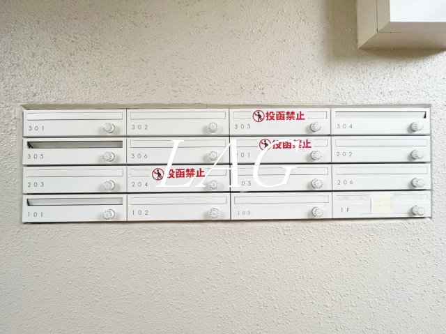 その他共有部分　集合ポストです。