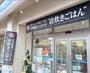 コンビニ　ローソン 東三国店（コンビニ）まで200m
