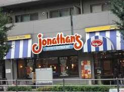 飲食店　ジョナサン護国寺店（飲食店）まで723m