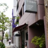 病院　小泉歯科（病院）まで262m